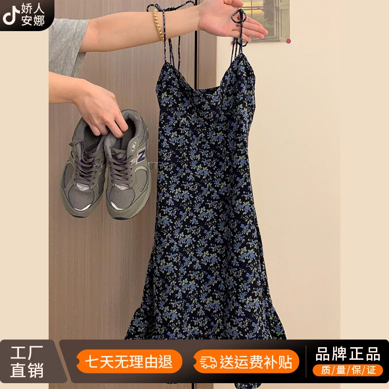 茶歇法式蓝色碎花吊带连衣裙子女夏季2026新款海边度假小个子短裙