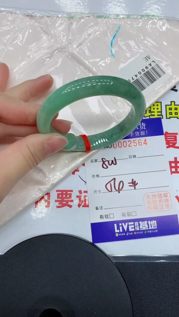 翡翠手镯未镶嵌2564缅甸翡翠手镯
