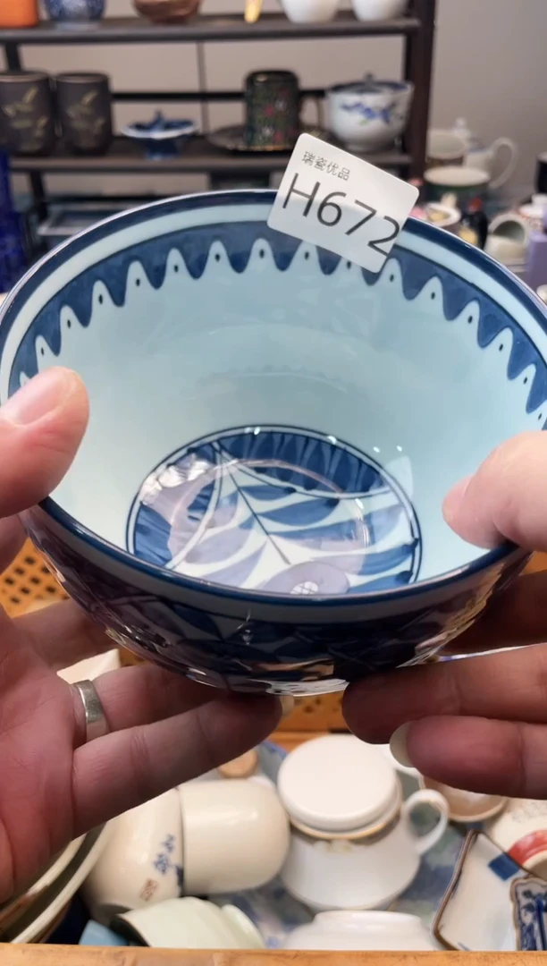 都***人瑞瓷甄选优品18包邮H672