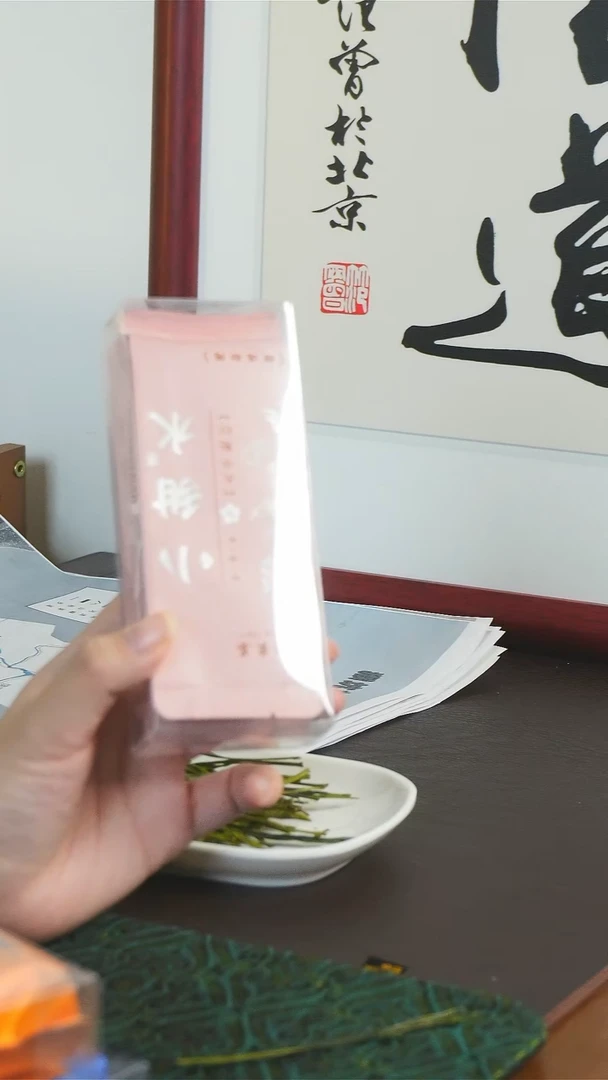 水晶玻璃吸管款太平魁红小甜水2泡