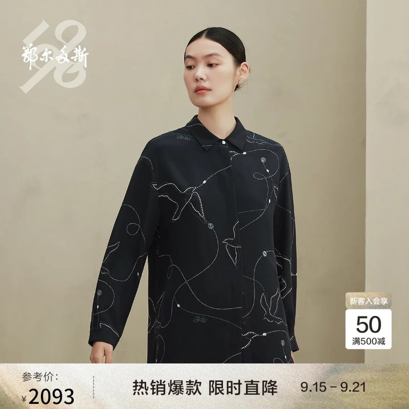 鄂尔多斯1980桑蚕丝贝壳扣装饰质感印花衬衫女轻薄衬衫早秋
