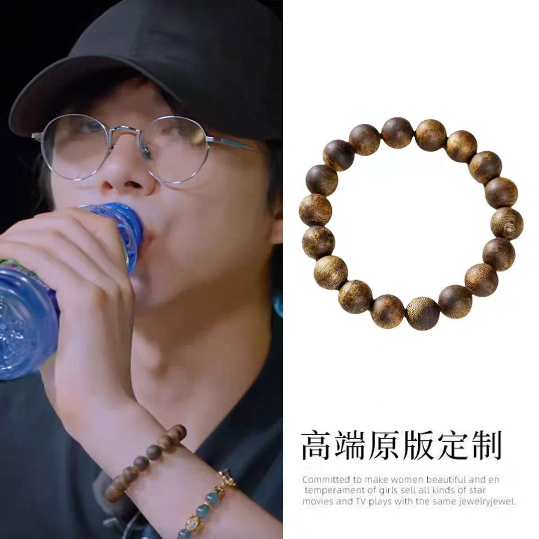 非金属木质手链 地球超新鲜刘宇宁同款金丝檀手串中式小众高级感
