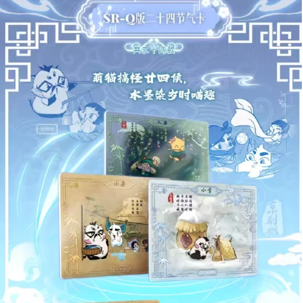 叠叠：【京剧猫】携手【中国京剧】