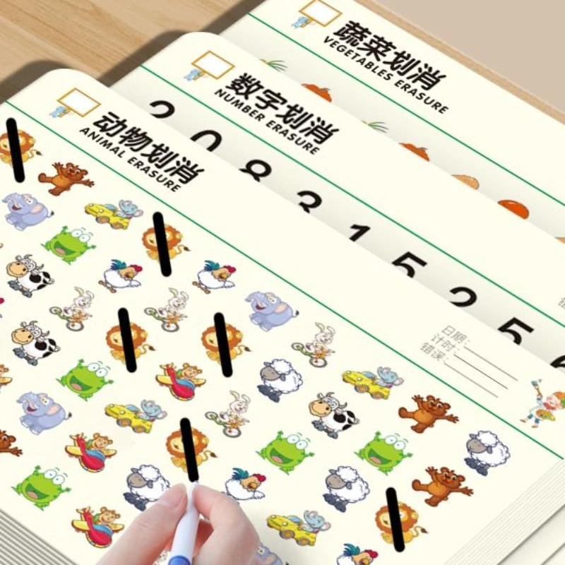 数字划消专注力注意力训练游戏教具卡卡片适用3岁以上