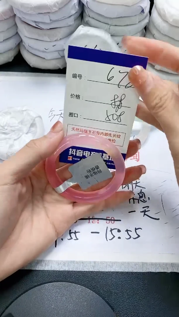 未镶嵌手镯玛瑙/玉髓678