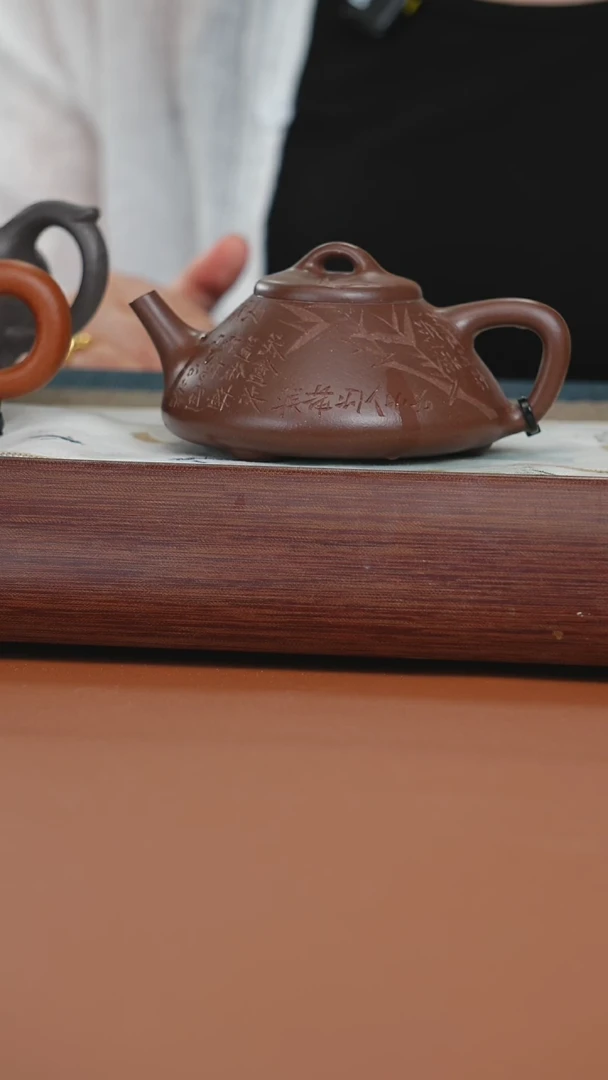 茶壶紫砂黑标底槽清彭年石瓢哦