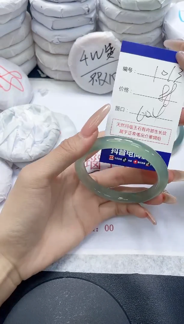未镶嵌手镯玛瑙/玉髓1013