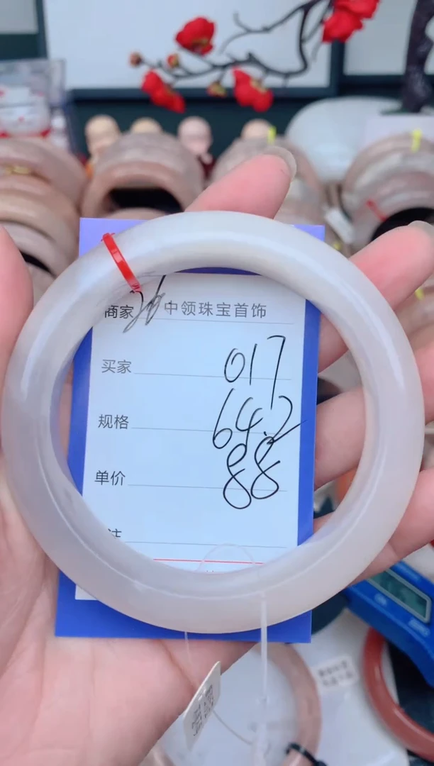 石英质玉手镯未镶嵌017