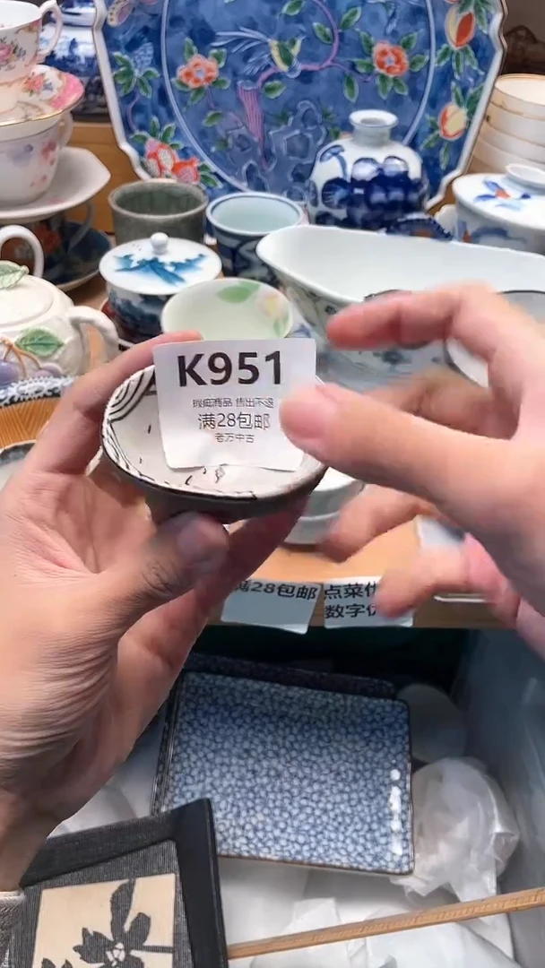 其他D****姐951