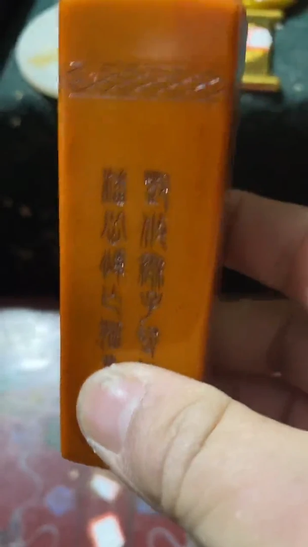 玉米福满专属链接  长方印