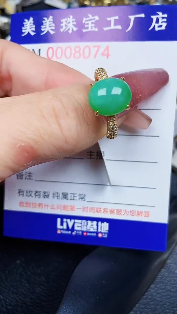 翡翠银S925镶嵌颈饰8074