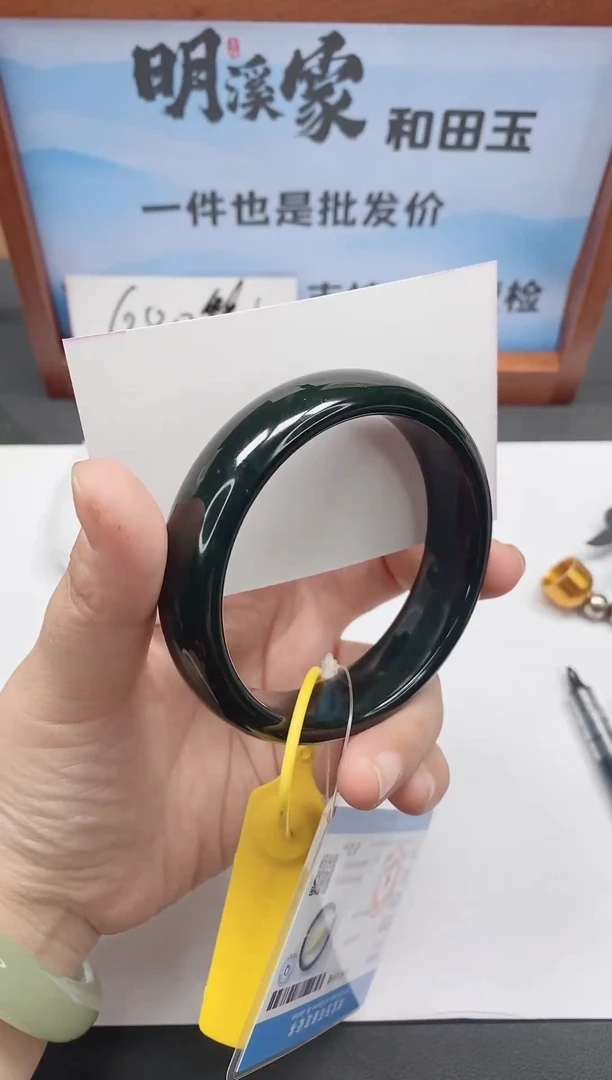 未镶嵌手镯和田玉28/60-61