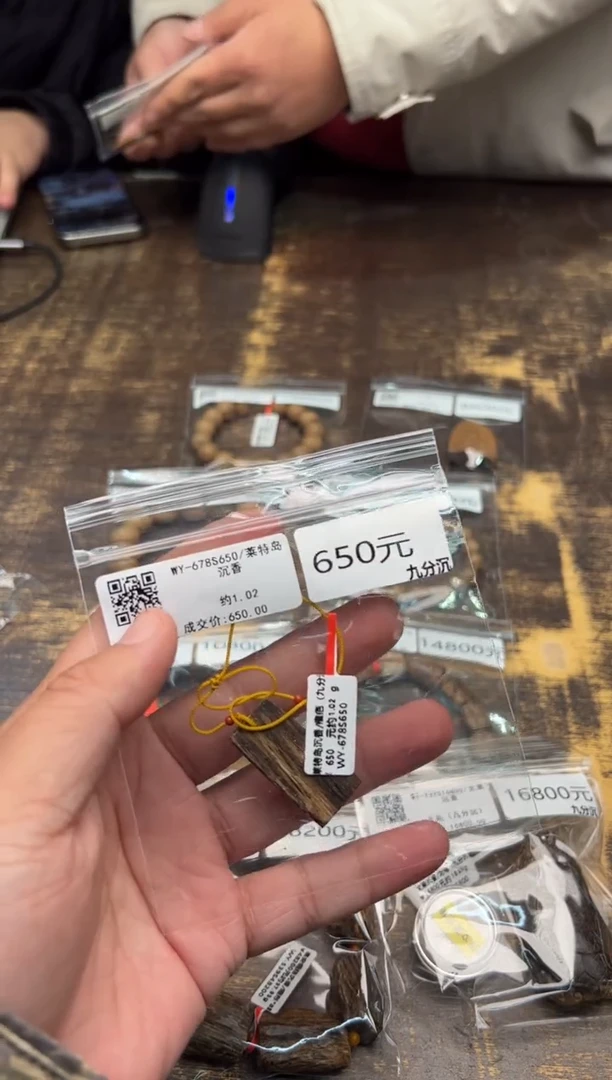 【闪购商品】沉香手串WY-678S650/莱特岛沉香