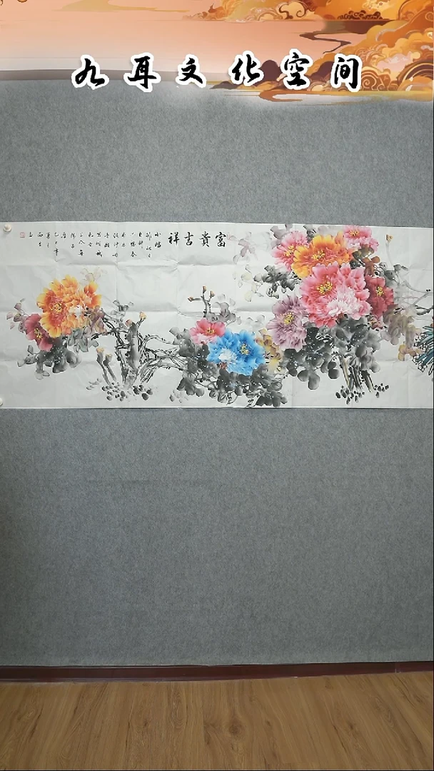 国画王西生老师国画作品