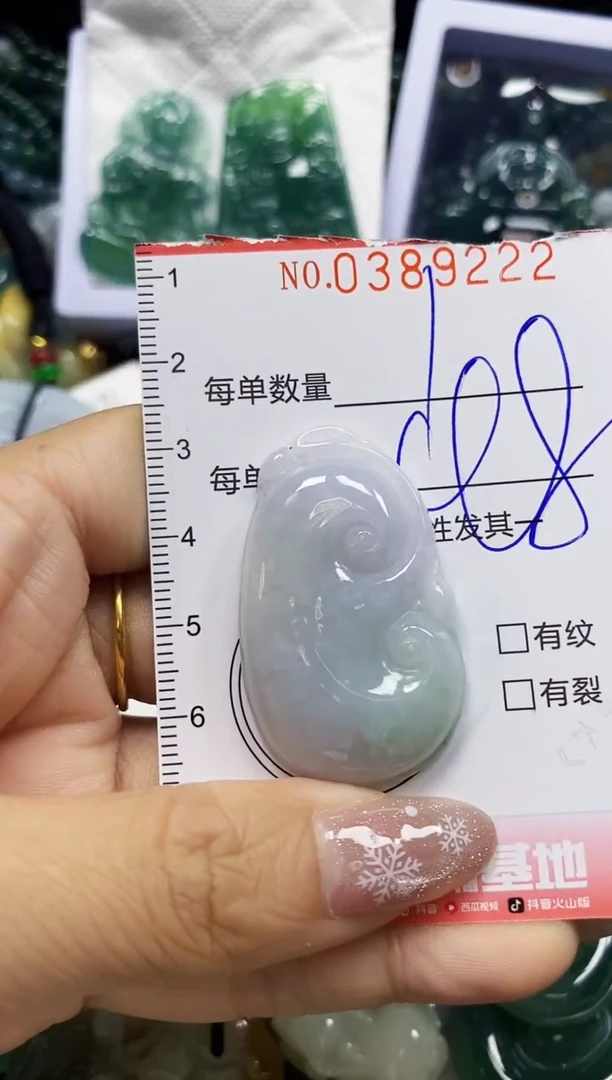 颈饰未镶嵌翡翠闪购0389222