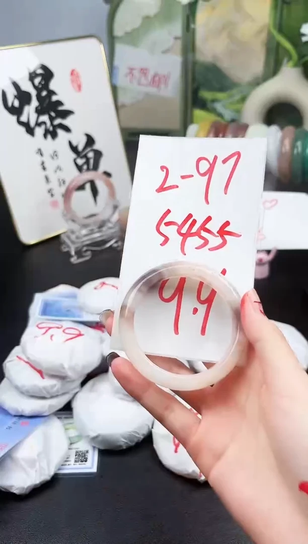 石英质玉手镯未镶嵌2-97