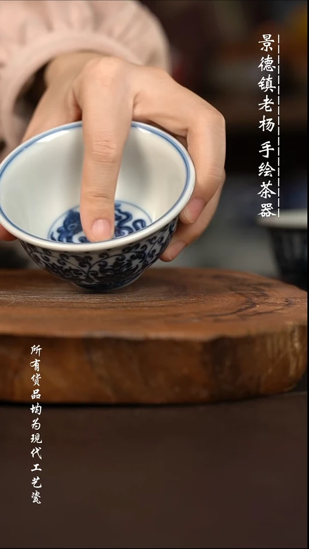 微瑕福利 现代瓷  柴大