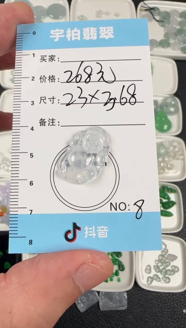 未镶嵌定制翡翠天然A货翡翠+ 财神08