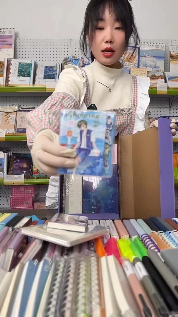 【C9】幸运文具盲盒 1盒