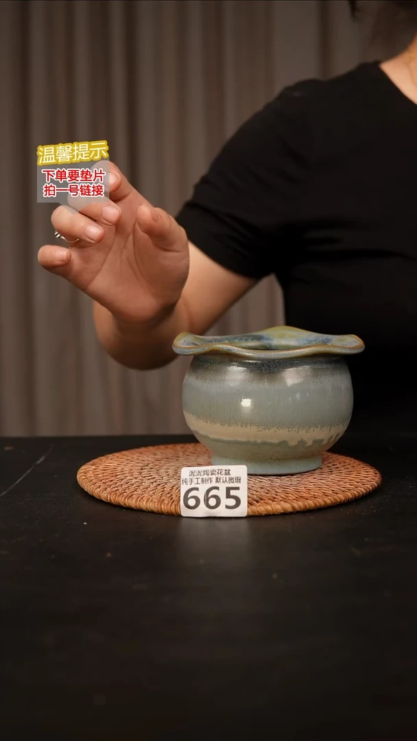 瓷片665内口径约9 外高8
