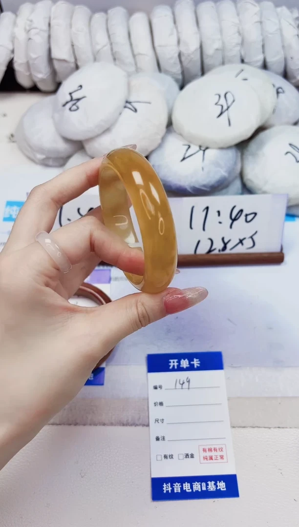 石英质玉手镯未镶嵌149-财气镯-圈口56