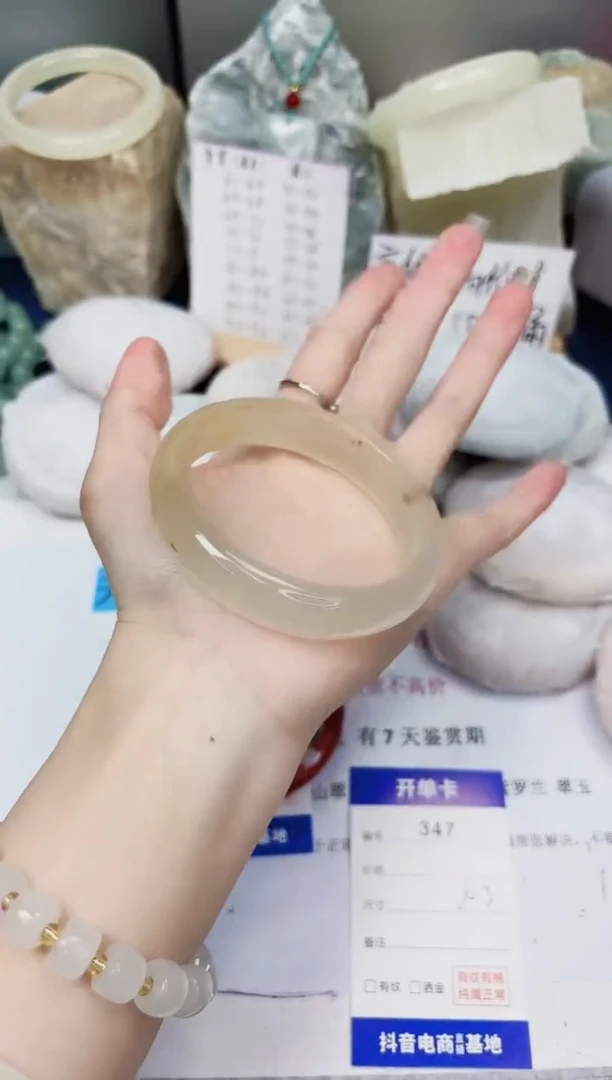 【闪购商品】石英质玉手镯未镶嵌347-财气镯-圈口60