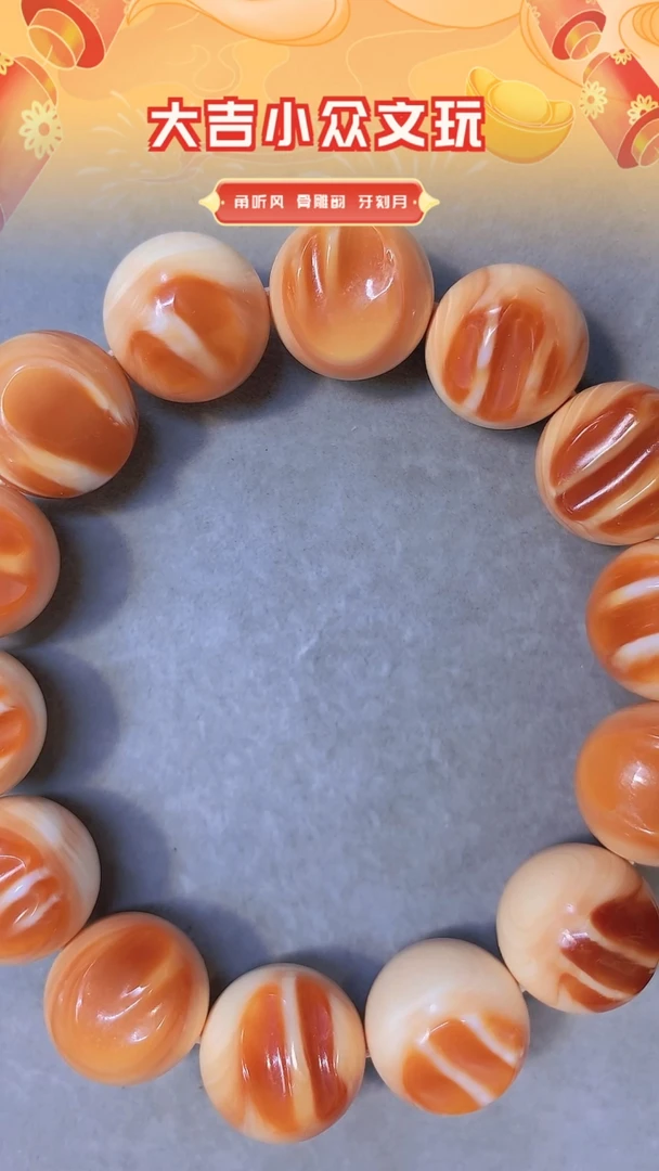 其他贝壳主播推荐万宝1.6