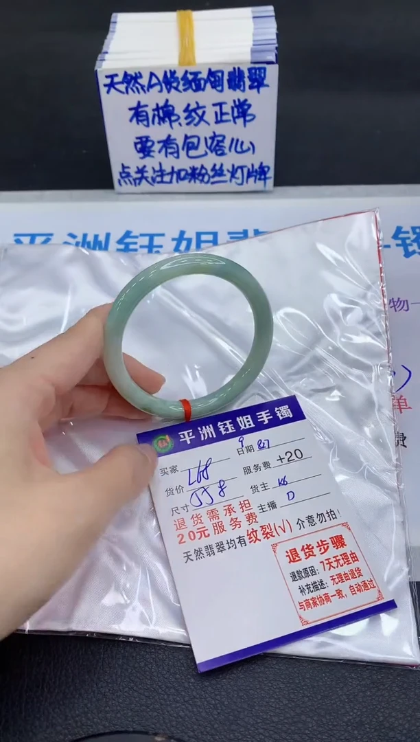 未镶嵌手镯翡翠11111111
