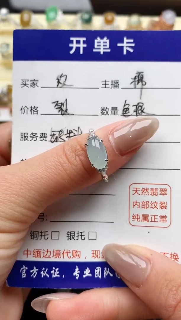 【闪购商品】翡翠戒指银S925镶嵌缅甸天然A货翡翠44  6-3