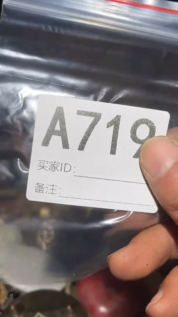 音****?王三直播间尾货放漏