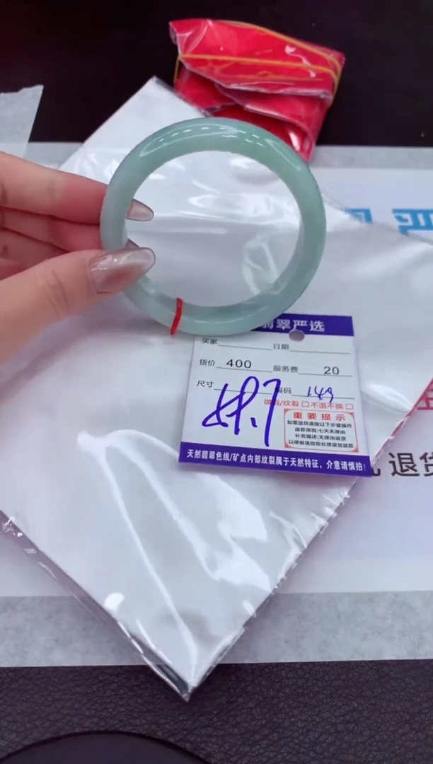 【闪购商品】翡翠手镯未镶嵌11111111111111