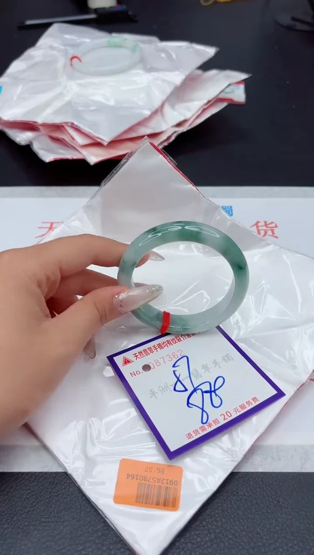 未镶嵌手镯翡翠111111111