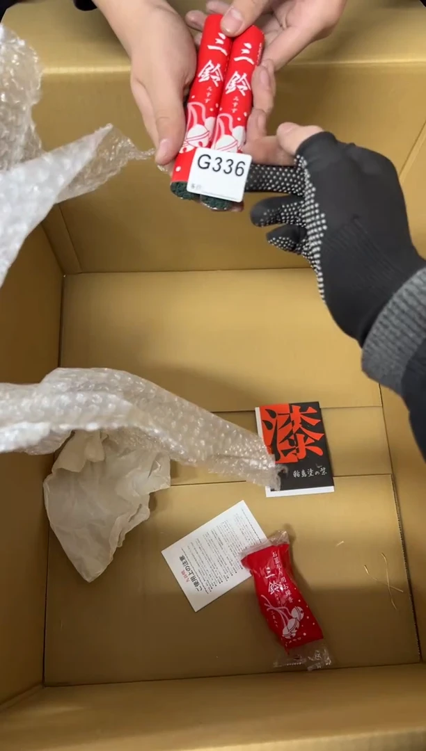 【闪购商品】茶盏336。不退不换，谨慎购买