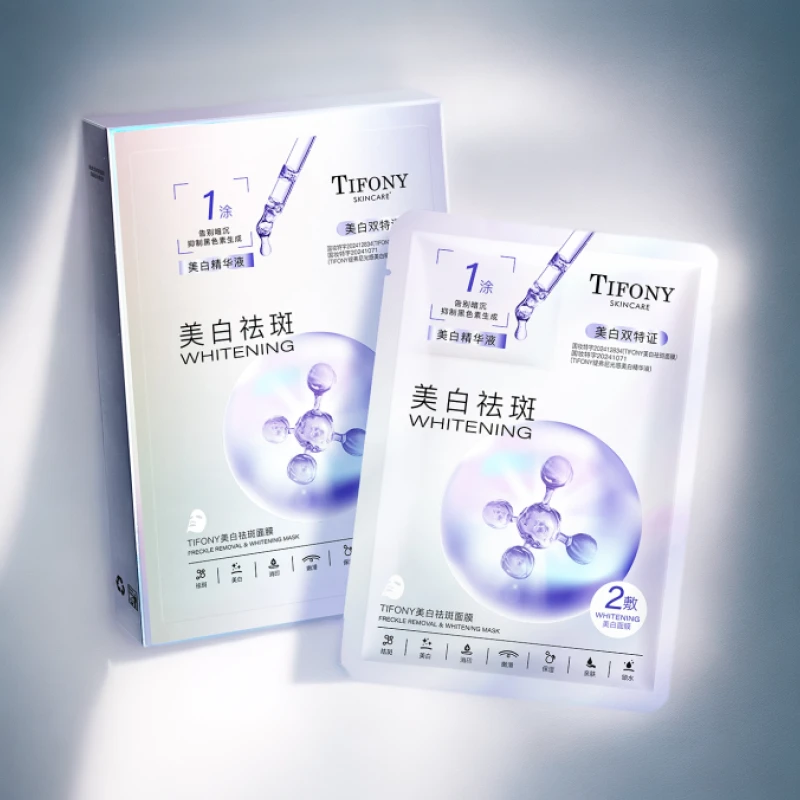 TIFONY美白祛斑面膜
