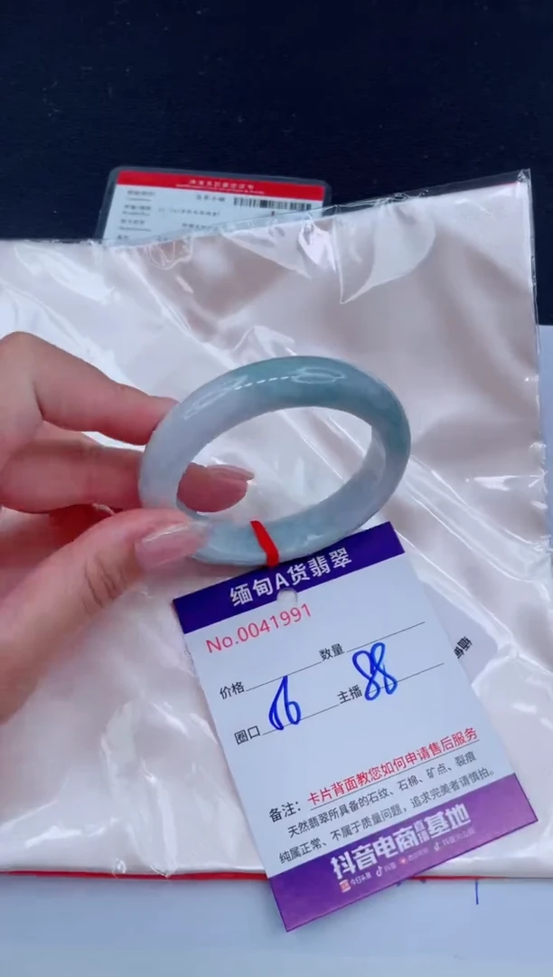 未镶嵌手镯翡翠