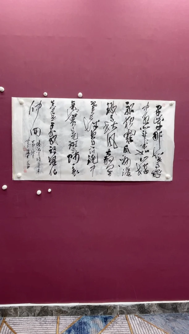 【闪购商品】书法福利书法作品