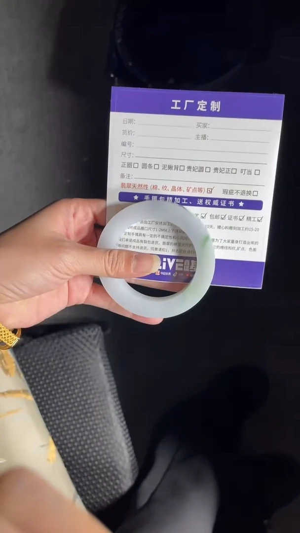 【闪购商品】定制翡翠手镯未镶嵌定制手镯ZML1/DZS