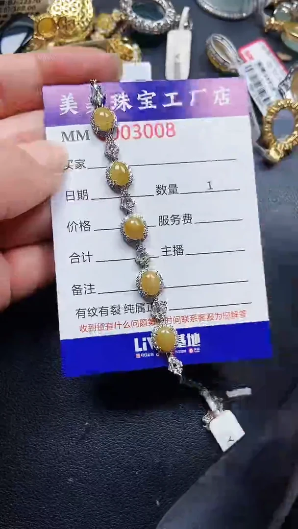 颈饰银S925镶嵌翡翠3008