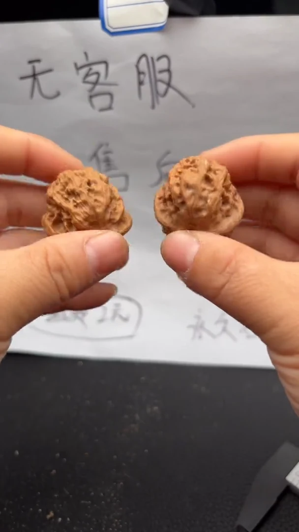 把件文玩核桃254野狼