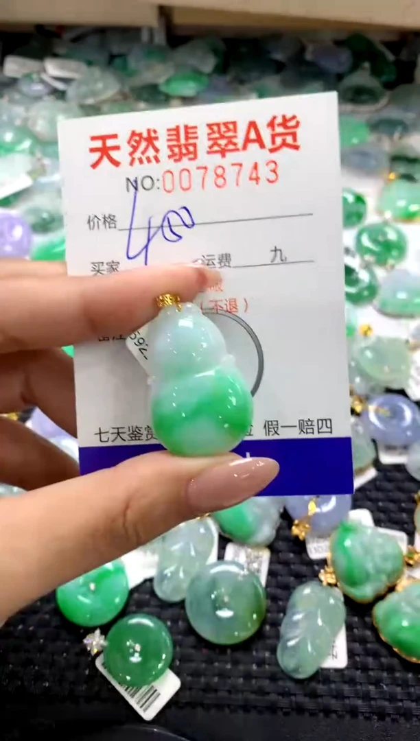 颈饰18K金镶嵌翡翠1111111111111111