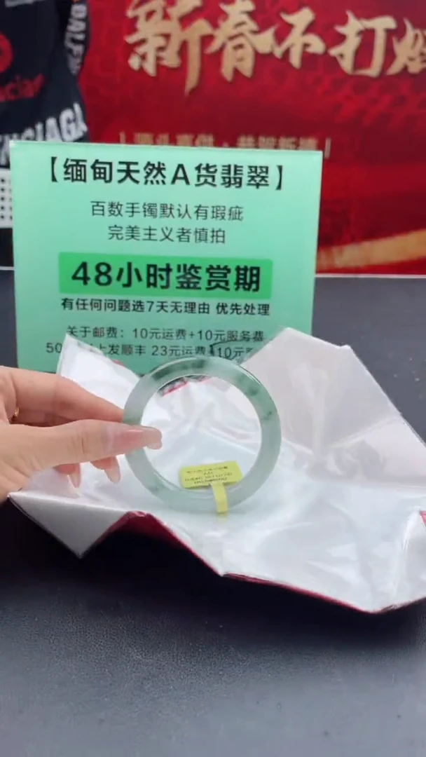 【闪购商品】翡翠手镯未镶嵌1翡翠手镯