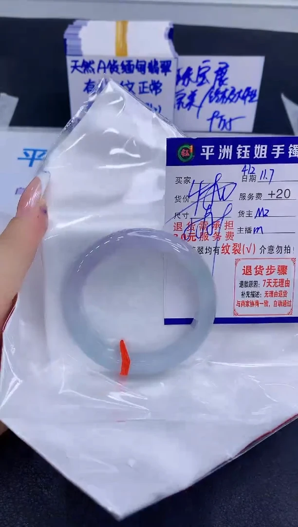 未镶嵌手镯翡翠爱*萍1111