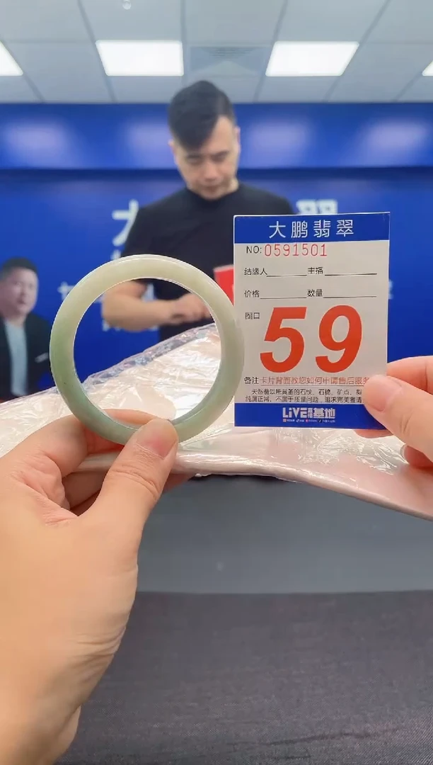 翡翠手镯未镶嵌AAAAAAAAA