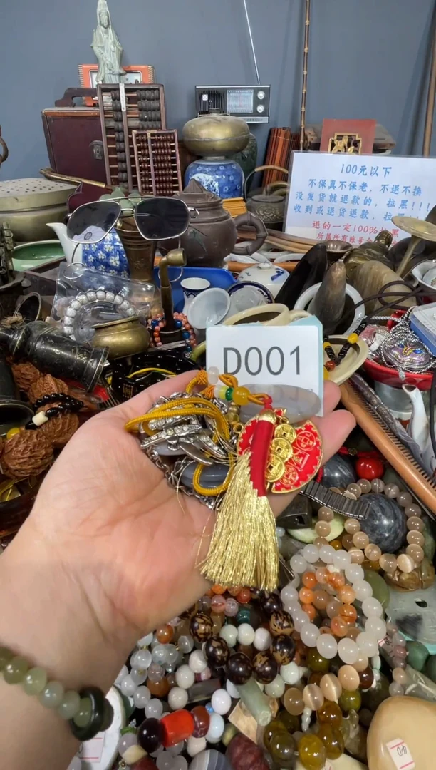 大叶紫檀（黑酸枝木类）净*001