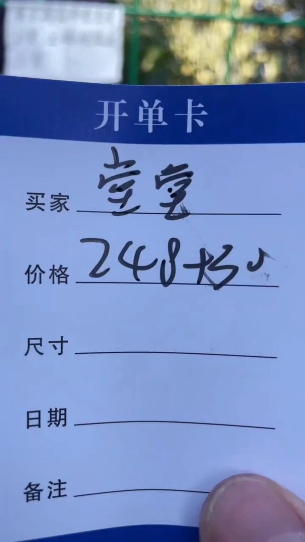 非金属无堂****?手镯下单链接秒拍秒付