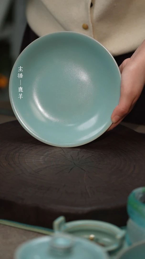 【闪购商品】汝瓷水洗（微瑕简包）-羊