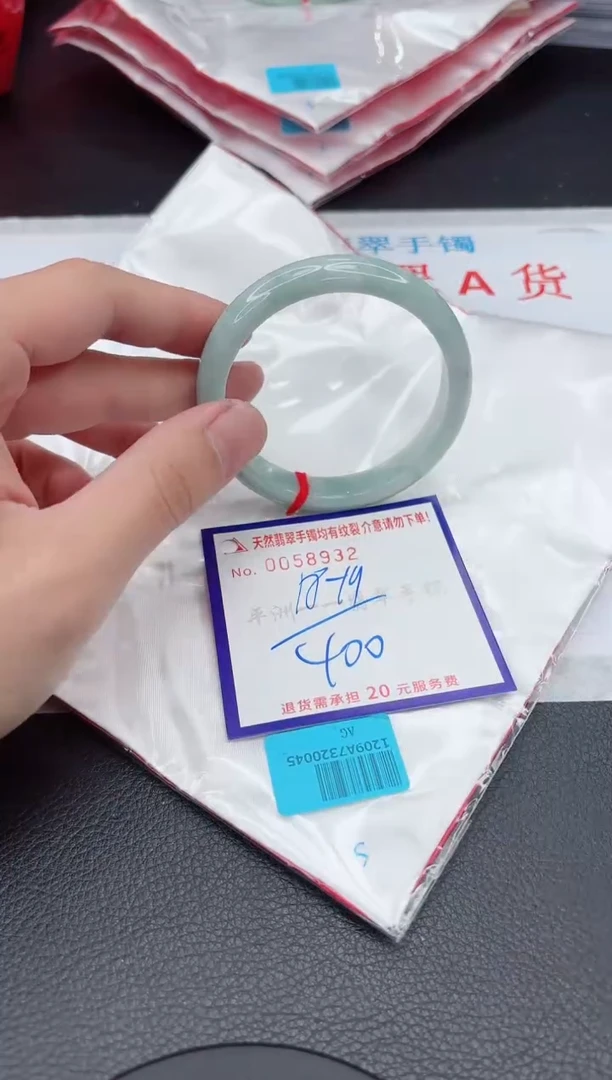【闪购商品】翡翠手镯未镶嵌11111111111111