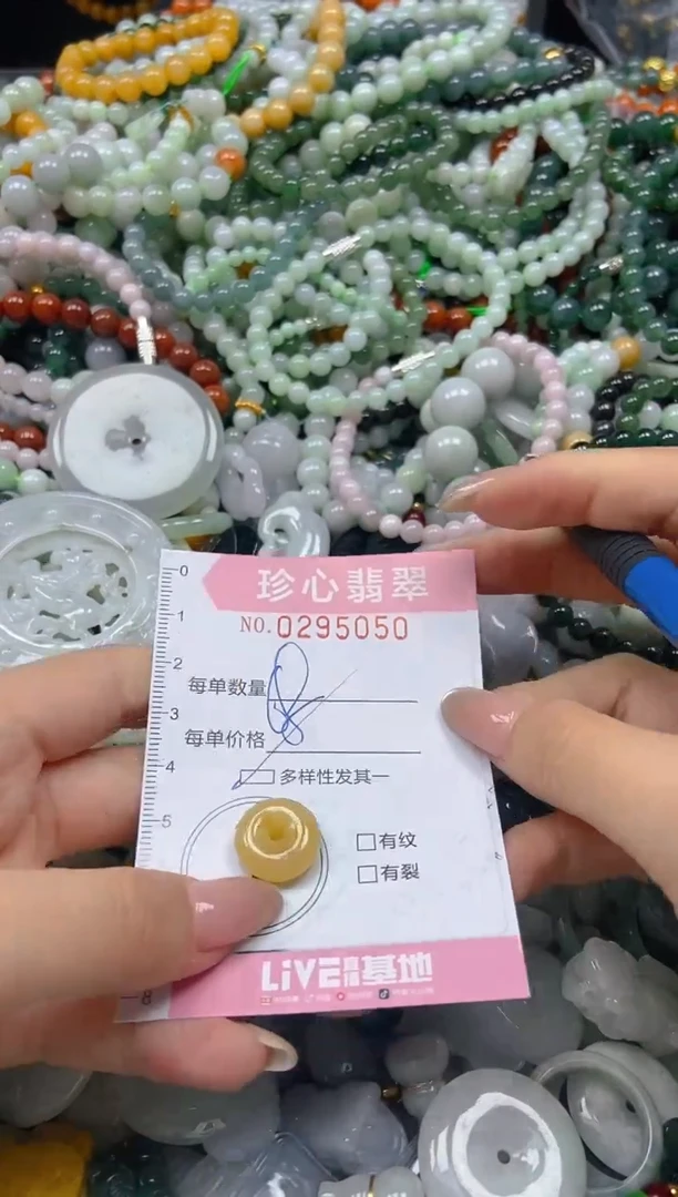 翡翠未镶嵌颈饰闪购0295050多样性发其一