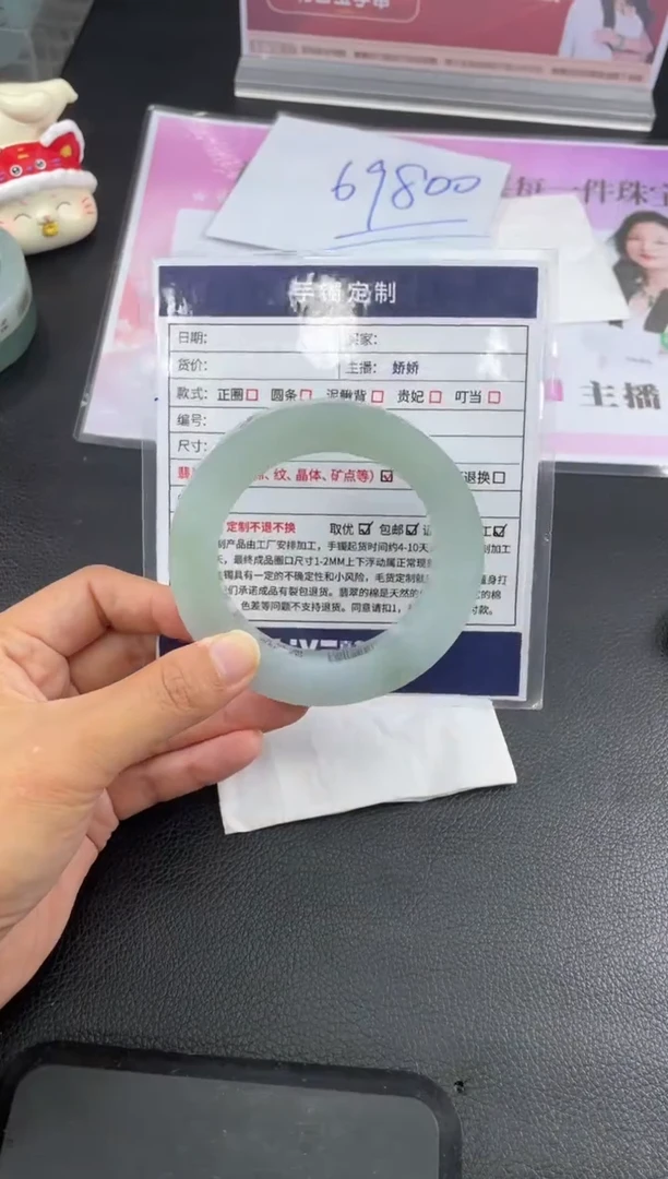 未镶嵌手镯定制翡翠零定制手镯WHFC/DZS21