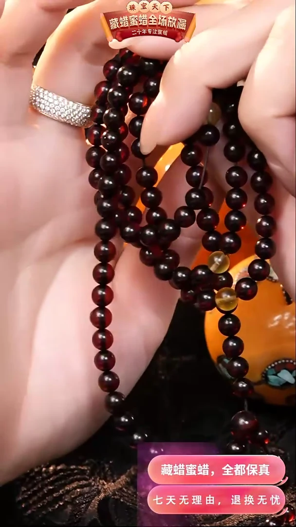 【闪购商品】琥珀颈饰未镶嵌5700天然蜜蜡琥珀假一罚四